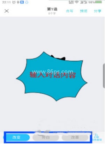 快点阅读旧版本2019 第2张图