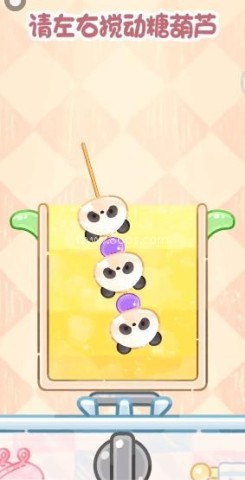 糖葫芦达人2026最新版本解锁 第4张图