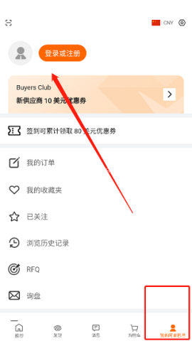 阿里巴巴国际站 第1张图
