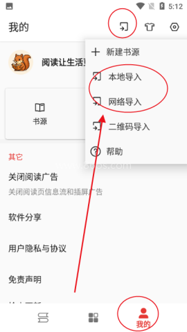 桐桐阅读 第1张图