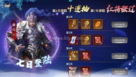 乱世群英传 第3张图