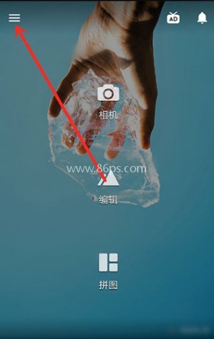 fotor照片编辑器 第1张图