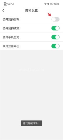 7723乐园游戏盒子 第8张图