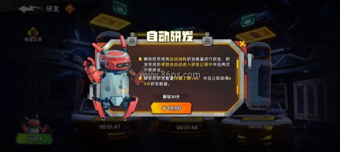 远星集结 第3张图