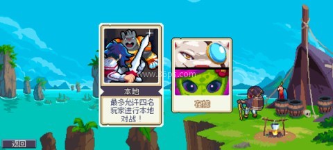 战律2口袋版 第2张图