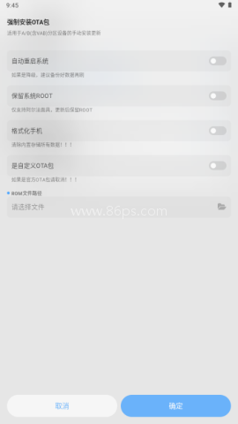 GT玩机助手 第5张图