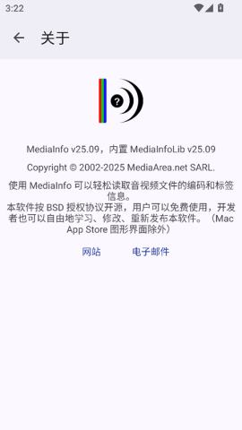 mediainfo