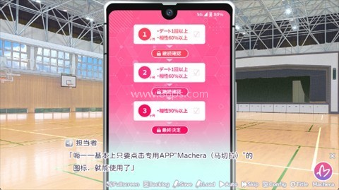 我的未婚妻还不太懂初恋 第5张图