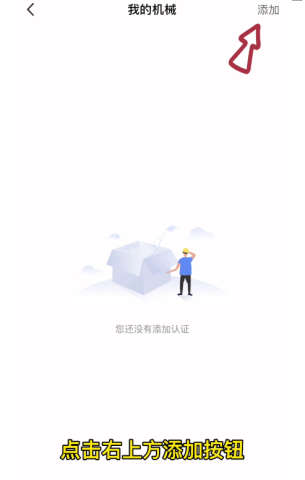 工匠人 第2张图