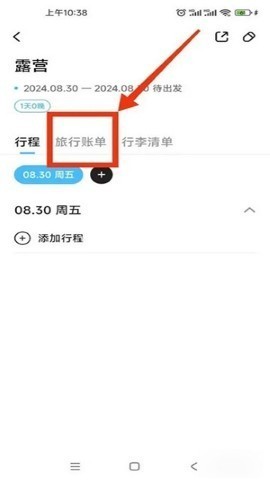 Gooh旅记 第9张图