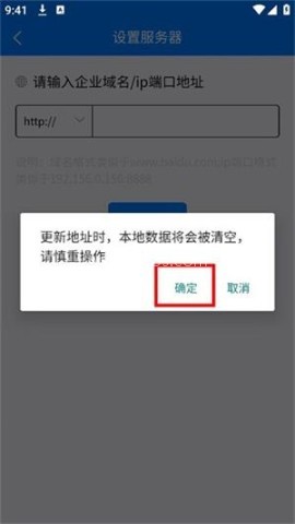 掌上安全宝 第1张图