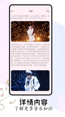 FLAC音乐播放器 FLAC音乐播放器