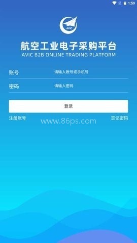航e购航空工业电子采购平台 第2张图
