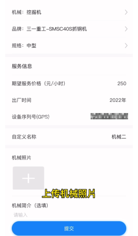 工匠人 第6张图