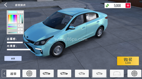 定制俱乐部联机版 第4张图