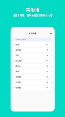 准作家写小说 第1张图