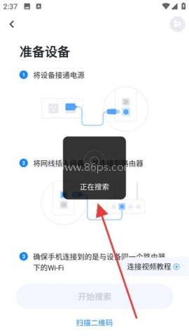 海康智存 第5张图