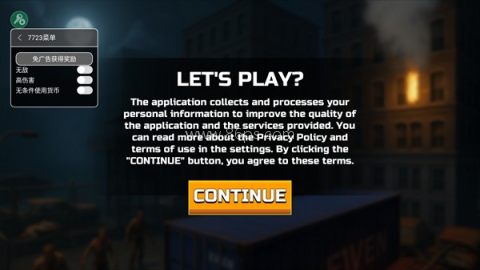 边境隔离模拟器 第1张图