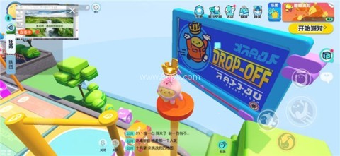 蛋仔派对先锋服 第2张图