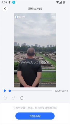 口袋神笔 第3张图