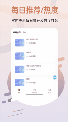 东方儒牛动态谱软件 第2张图