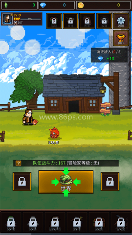 培养像素兽大师 第8张图