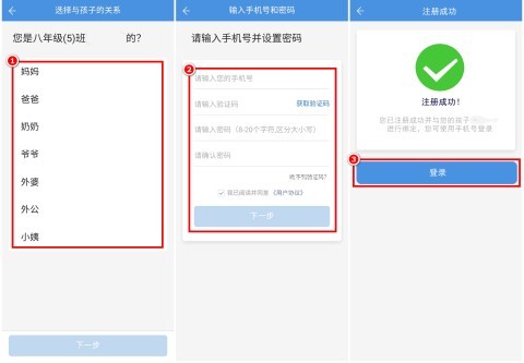 扬州智慧学堂 第5张图