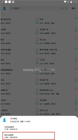 歌词适配4.1.6复活版