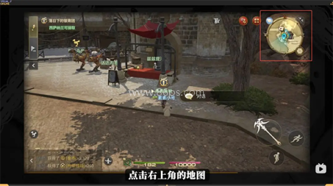 最终幻想14水晶世界 第6张图