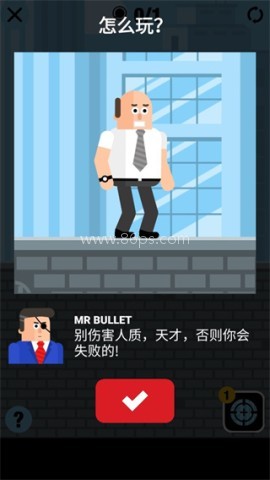 超级英雄联盟2 第3张图