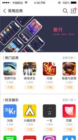 乐乐游戏app