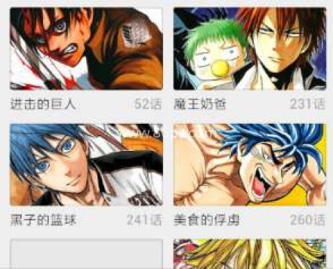 布卡漫画 第2张图