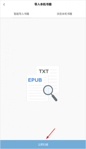 小米小说 第4张图