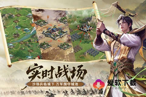 朕的江山游戏官网版