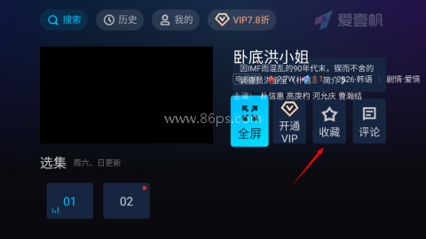 爱壹帆国际版 第2张图