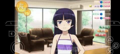 我的妹妹制造ex