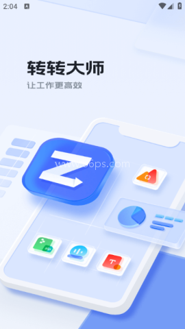 转转大师 第1张图