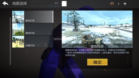 和平堡垒 第4张图