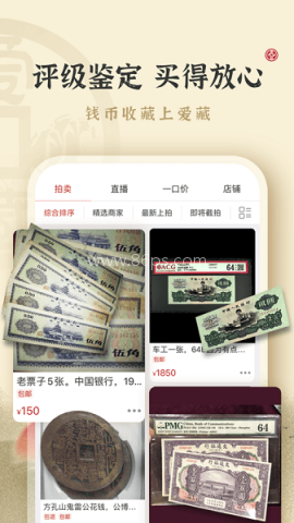 爱藏网 第1张图