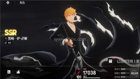 境界刀鸣 第1张图