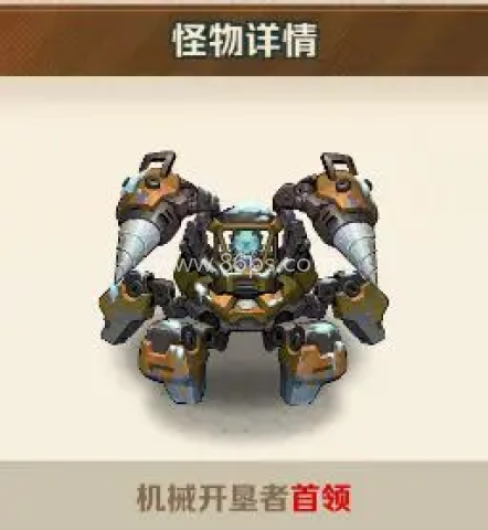 向僵尸开炮远征服 第3张图