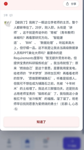 青椒模拟器 第1张图