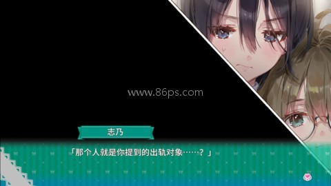 一生推不如一生恋 第5张图