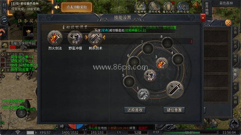 圣域传说 第4张图