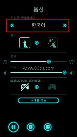 skyforce傲气雄鹰 第4张图