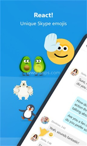 Skype官方版 第1张图