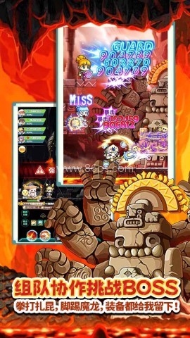 冒险岛联盟的意志