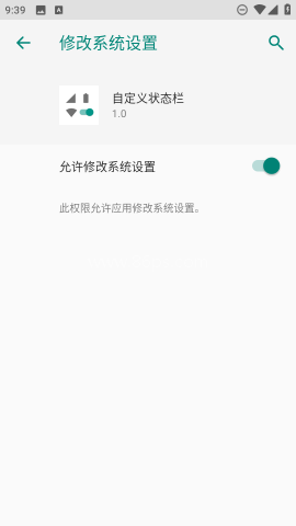 自定义状态栏 第3张图