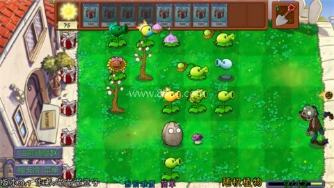 植物大战僵尸抽卡重制版