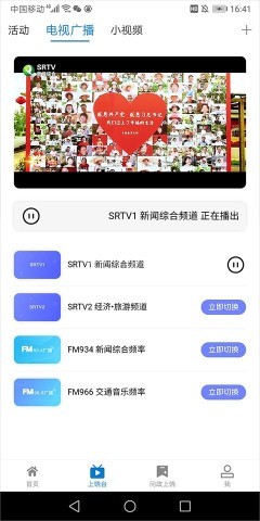 上饶新闻 第2张图